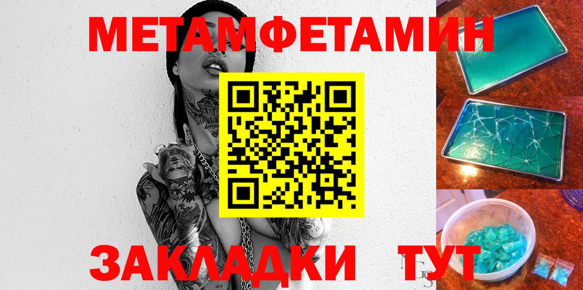 Amphetamine 97%  Вход с VPN  АМФЕТАМИН  Керчь 