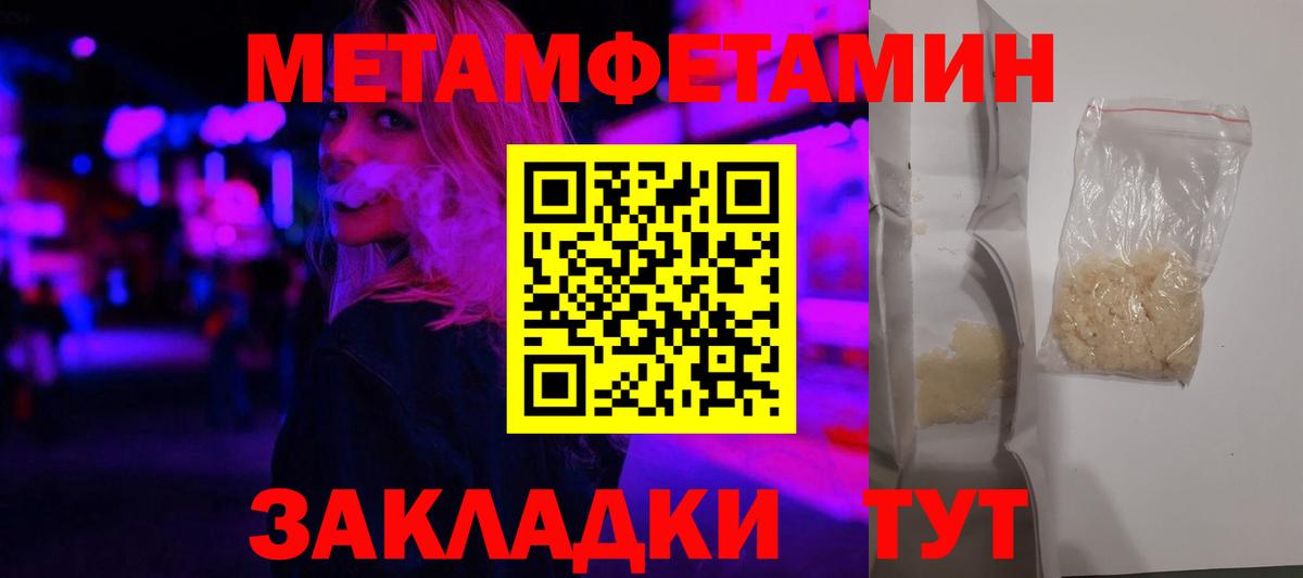 АМФЕТАМИН VHQ Керчь