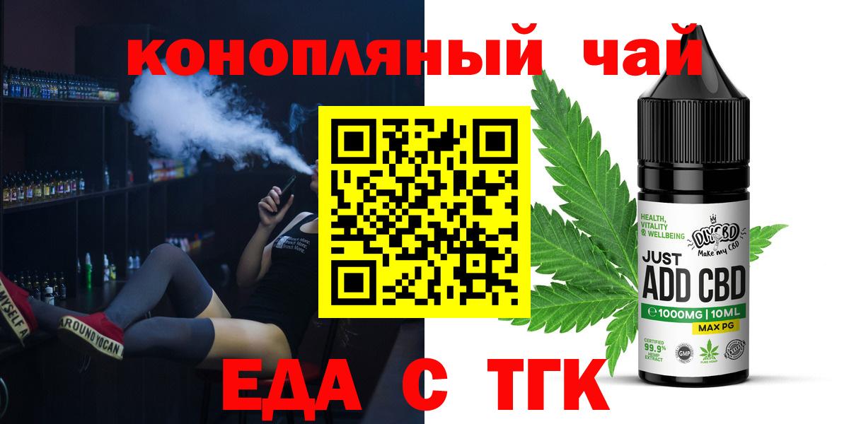 МАРИХУАНА Керчь