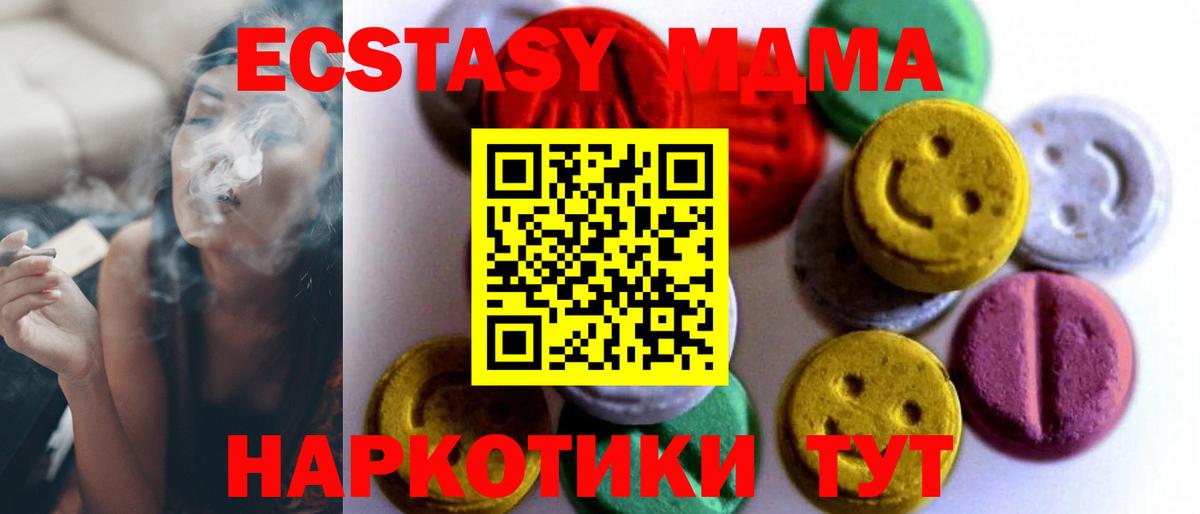 Керчь  Экстази louis Vuitton  Экстази DUBAI  Вход с VPN 
