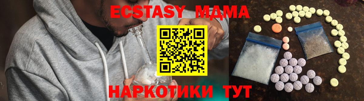 ЭКСТАЗИ TESLA Керчь
