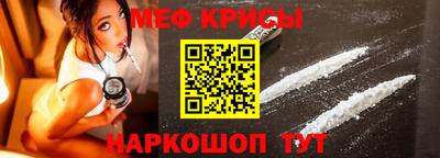 мефедрон VHQ Комсомольск-на-Амуре