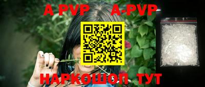 мефедрон VHQ Комсомольск-на-Амуре
