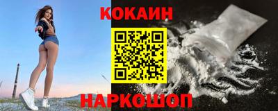 мефедрон VHQ Комсомольск-на-Амуре