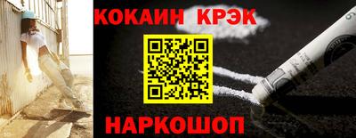 мефедрон VHQ Комсомольск-на-Амуре