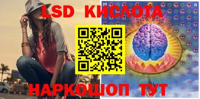 мефедрон VHQ Комсомольск-на-Амуре