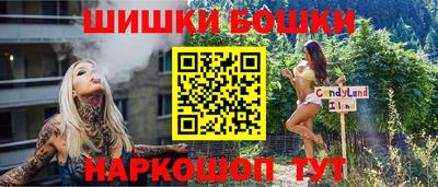 мефедрон VHQ Комсомольск-на-Амуре