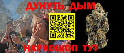 мефедрон VHQ Комсомольск-на-Амуре