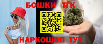 стафф Чебаркуль