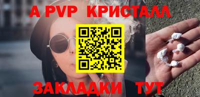 мефедрон VHQ Комсомольск-на-Амуре