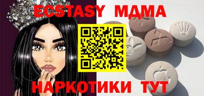 мефедрон VHQ Комсомольск-на-Амуре