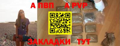 мефедрон VHQ Комсомольск-на-Амуре