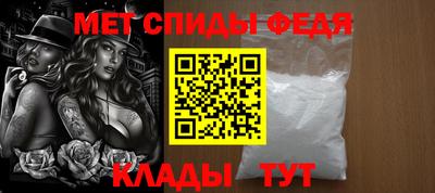 скорость Чапаевск