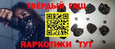 мефедрон VHQ Комсомольск-на-Амуре