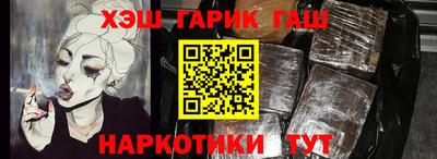 мефедрон VHQ Комсомольск-на-Амуре