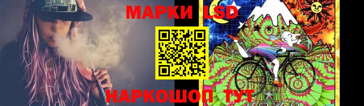 Керчь  Лсд 25 экстази ecstasy  ЛСД экстази  Вход с VPN 