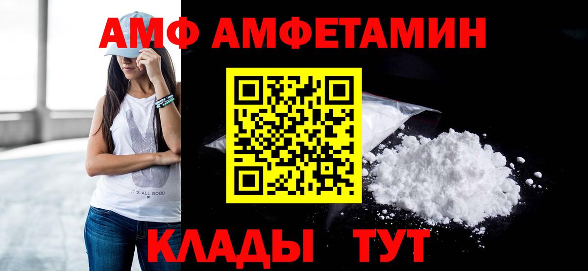 Первитин кристалл Керчь
