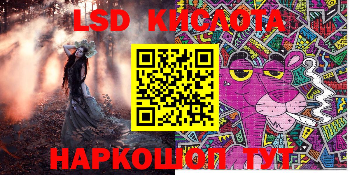 Марки 25I-NBOMe 1500мкг  Вход с VPN  Марки 25I-NBOMe 1500мкг  Керчь 