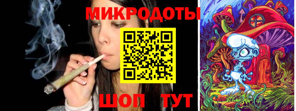 Псилоцибиновые грибы ЛСД Керчь