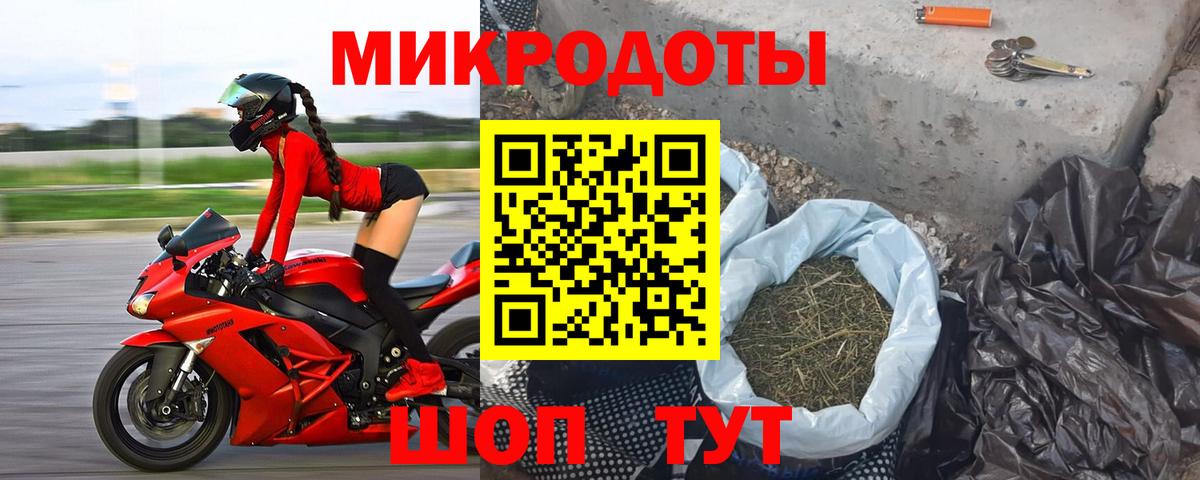 МЕФ   Меф  Бошки Шишки  Керчь  Кокаин  ГАШИШ  Вход с VPN 