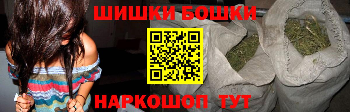 Бошки марихуана индика  Шишки марихуана индика  Керчь  Вход с VPN  МАРИХУАНА конопля 